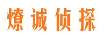 大祥市私人侦探